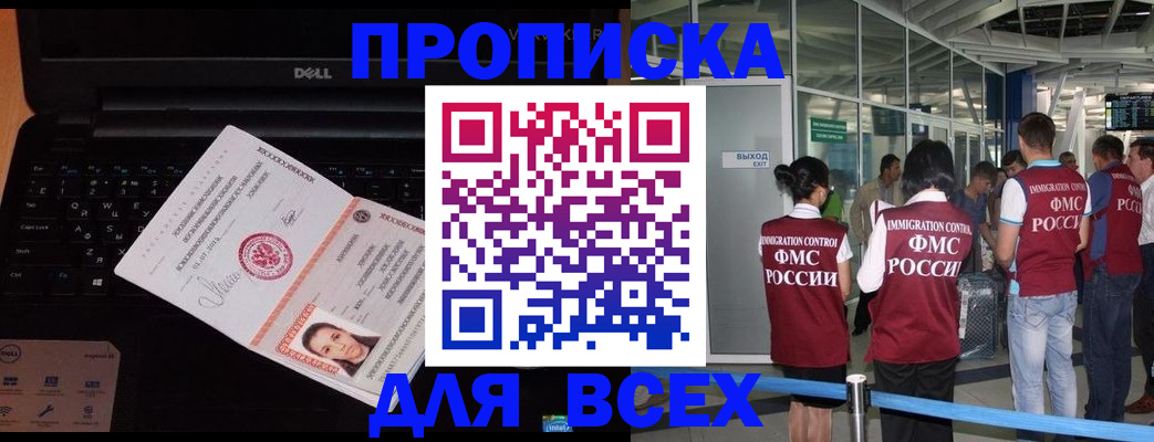 найти адрес прописки в Вельске