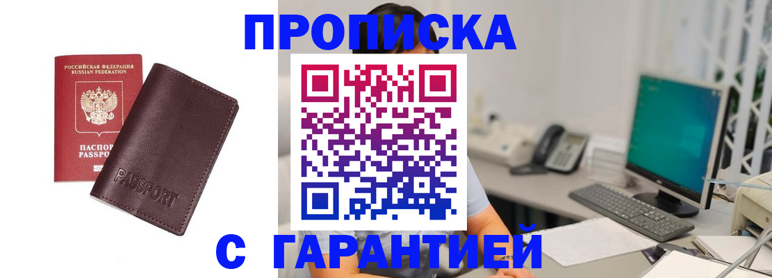 форма 3 в Вельске